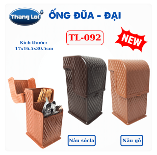 ỐNG ĐŨA ĐẠI 