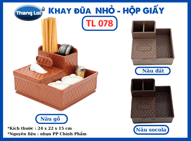 KHAY ĐŨA NHỎ - CÓ NẮP  TL 078